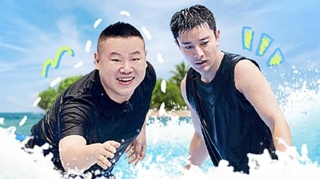 Episode 10 (2021) - Episode 10 poster and promotional image