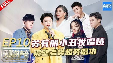 Episode 10 (2020) - Episode 10 poster and promotional image