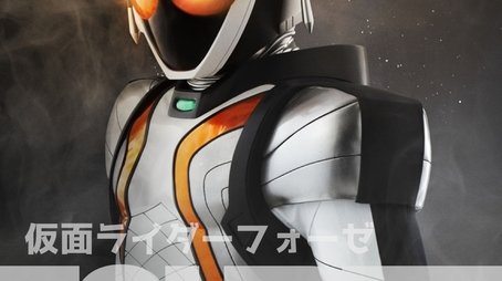 Fourze (2011) - Season 22 poster and promotional image