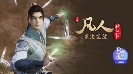Episode 89 (2024) - Episode 89 poster and promotional image