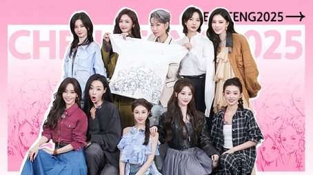 2025 · Debut Stage of the Year (2025) - Episode 234 poster and promotional image