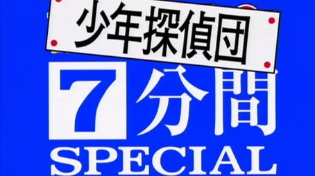 Episode 34 (1999) - Episode 34 poster and promotional image
