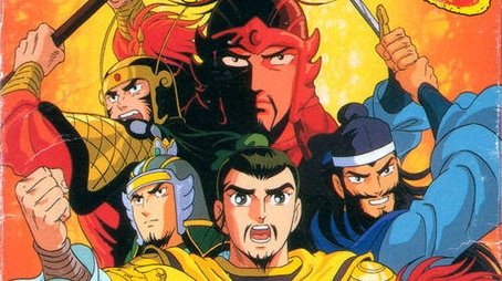 Romance of the Three Kingdoms (1991) poster