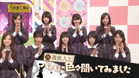 We Asked The Fathers Of The New Senbatsu Members! (2017) - Episode 5 poster and promotional image