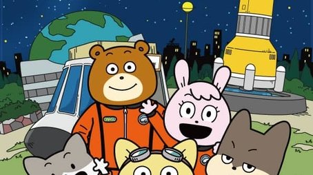Space Academy (2021) poster