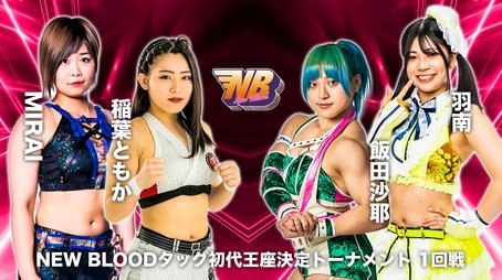 Stardom New Blood 7 (2023) - Episode 7 poster and promotional image