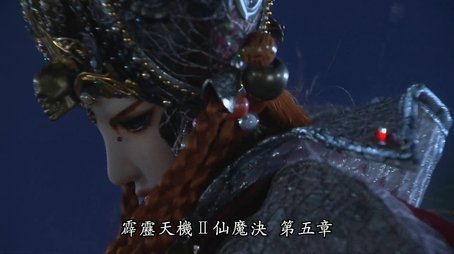 Episode 5 (2024) - Episode 5 poster and promotional image