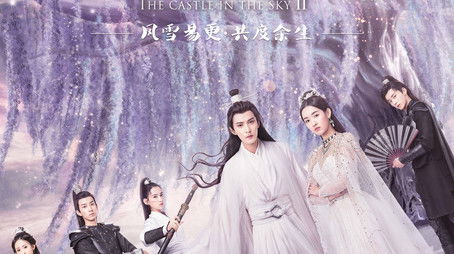 Season 1 (2020) - Season 1 poster and promotional image