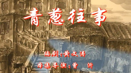 七十二家房客 Сезон 1