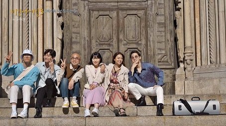 Episode 14 (Family Band, Italy) (2019) - Episode 14 poster and promotional image