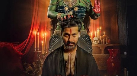 Bhog (2025) tvshow poster - Click for spoilers and plot summary