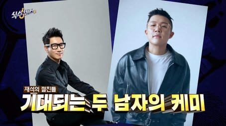 Cool Noodles (2021) - Episode 9 poster and promotional image