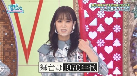7th Single MV Commentary - Hikoukigumo ga Dekiru Riyuu (2022) - Episode 24 poster and promotional image
