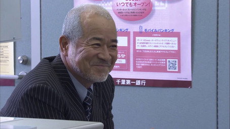 クロサギ Stagione 1