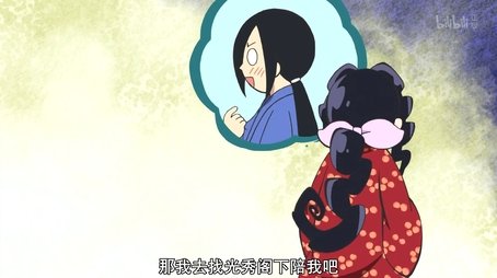 On to Anegawa (2017) - Episode 26 poster and promotional image