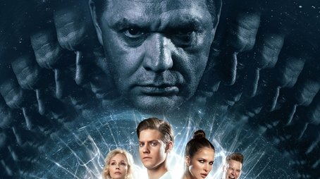 Superposition (2022) poster