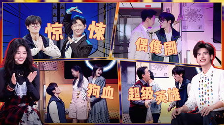 喜人奇妙夜 Sezóna 0