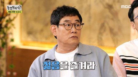 Variety Show Parents (2023) - Episode 187 poster and promotional image