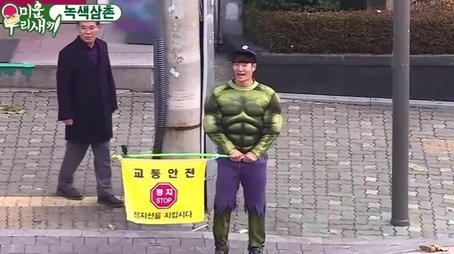 Episode 169 with Cho Kyu-hyun (Super Junior) (2019) - Episode 169 poster and promotional image