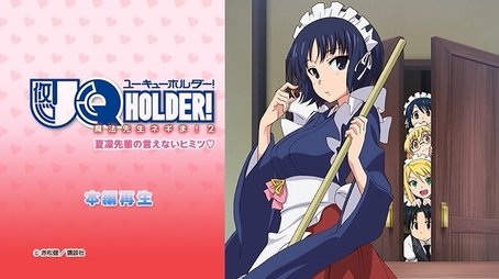 UQ Holder!3