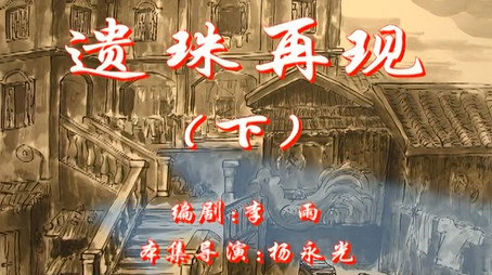 七十二家房客 Сезон 1