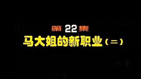 Episode 22 (2000) - Episode 22 poster and promotional image
