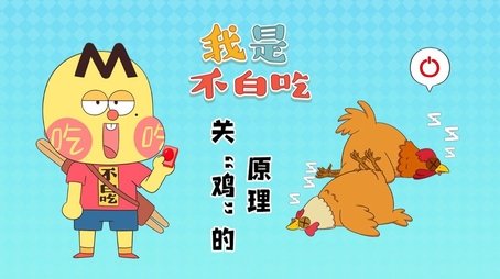 Episode 512 (None) - Episode 512 poster and promotional image