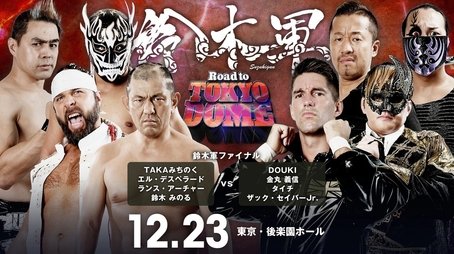 NJPW Road to Tokyo Dome Night 2 (2023) - Episode 125 poster and promotional image