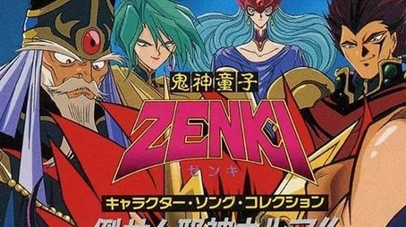 Season 1 (1995) - Season 1 poster and promotional image