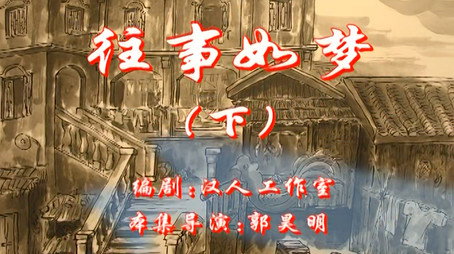 七十二家房客 Сезон 1