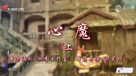 七十二家房客 Сезон 18