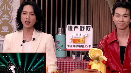 Episode 37 (2024) - Episode 37 poster and promotional image