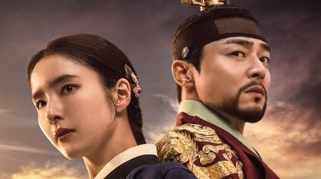 Captivating the King (2024) poster