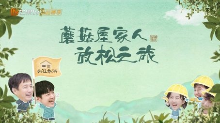 S5 Special (2021) - Episode 139 poster and promotional image