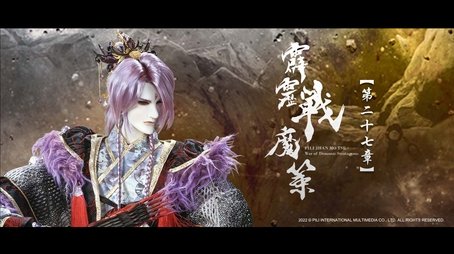 Episode 27 (2022) - Episode 27 poster and promotional image