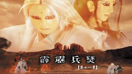 Episode 11 (2002) - Episode 11 poster and promotional image