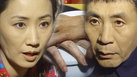 Episode 34 (1998) - Episode 34 poster and promotional image