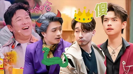 喜人奇妙夜 Sezóna 0