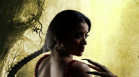 Nazar (2018) poster