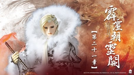 Episode 21 (2021) - Episode 21 poster and promotional image