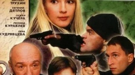 Season 6 (2004) - Season 6 poster and promotional image