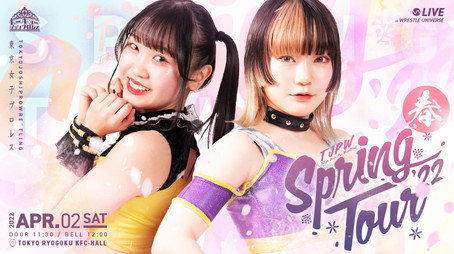 東京女子プロレス Évad 10