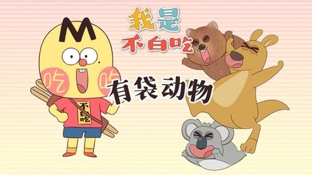 Episode 661 (None) - Episode 661 poster and promotional image