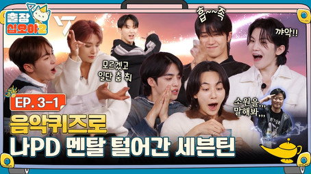 출장 십오야 Сезон 2