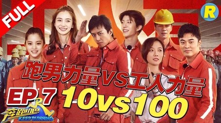 Episode 7 (2018) - Episode 7 poster and promotional image
