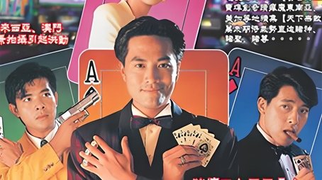 Season 2 (1992) - Season 2 poster and promotional image