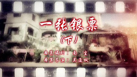 七十二家房客 Сезон 14