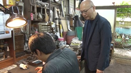 Showcasing Tokyo's Technical Treasures: Business Matching Innovator - Furukawa Taku (2020) - Episode 8 poster and promotional image