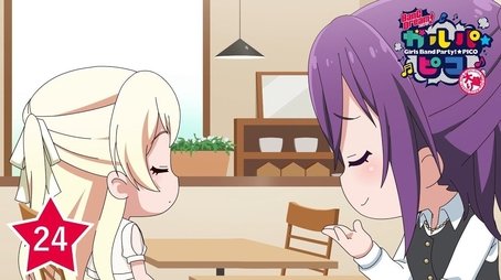 One Lump or Two? (2020) - Episode 24 poster and promotional image
