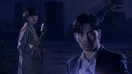Generation of Disgust (2018) - Season 2 poster and promotional image